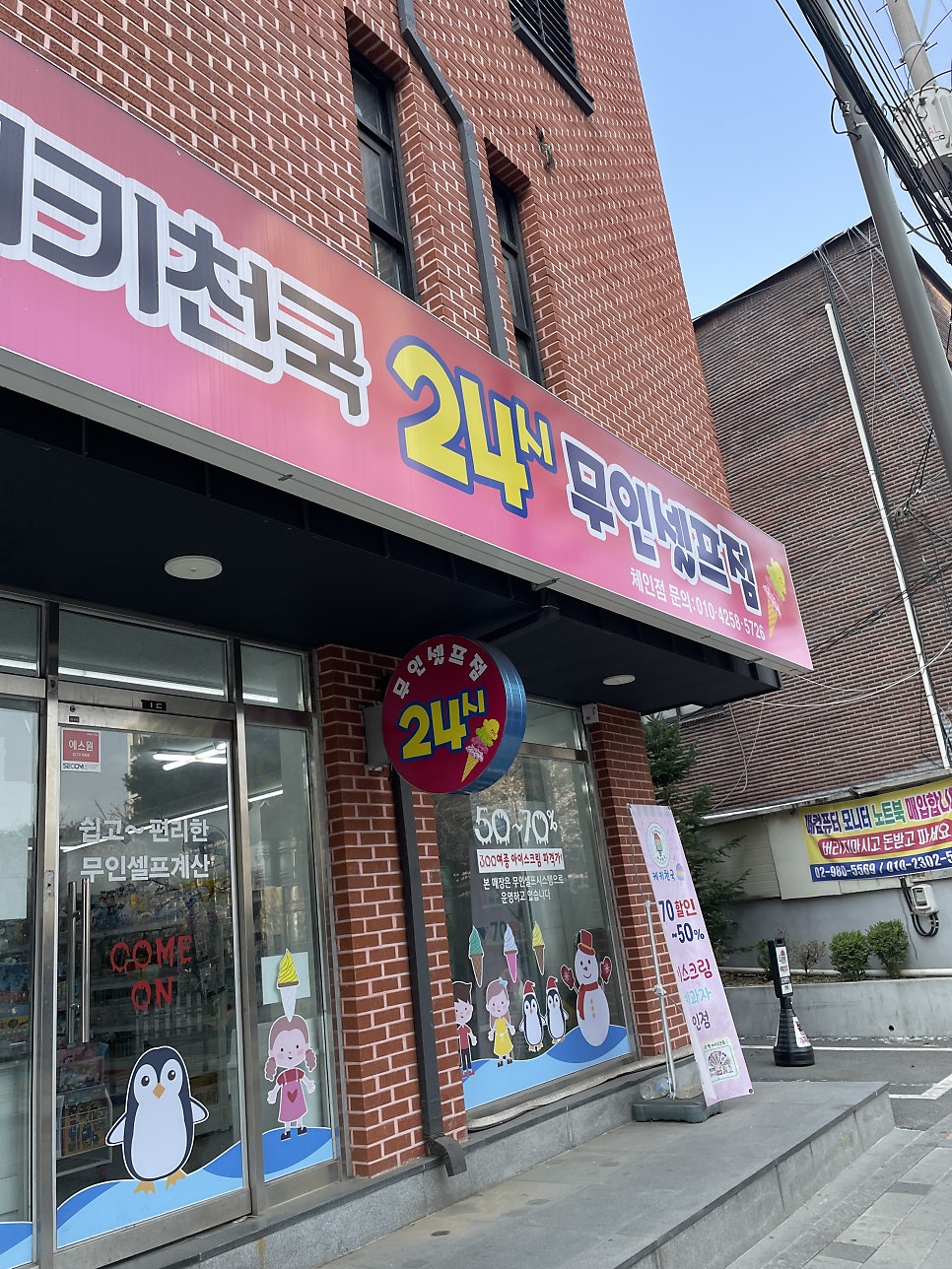케키천국 이미지