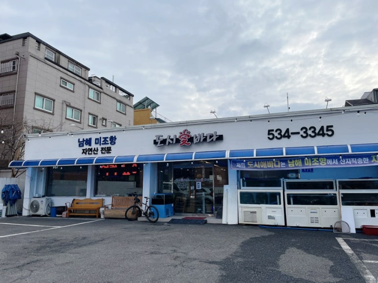 도시애바다 이미지