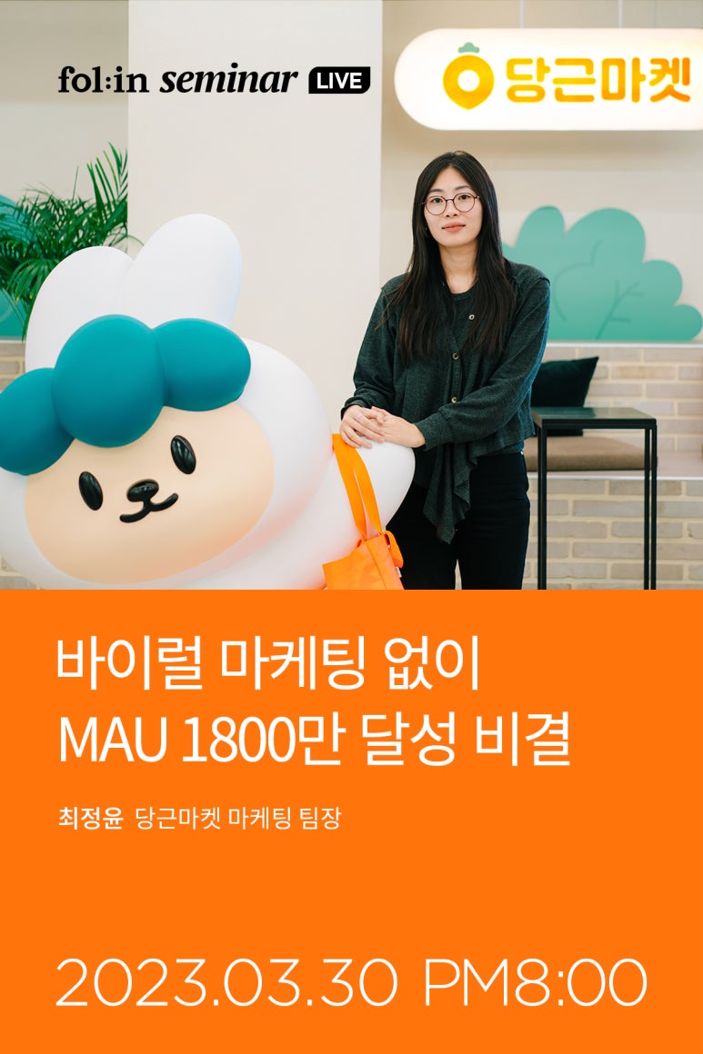 더 행복 마켓 이미지