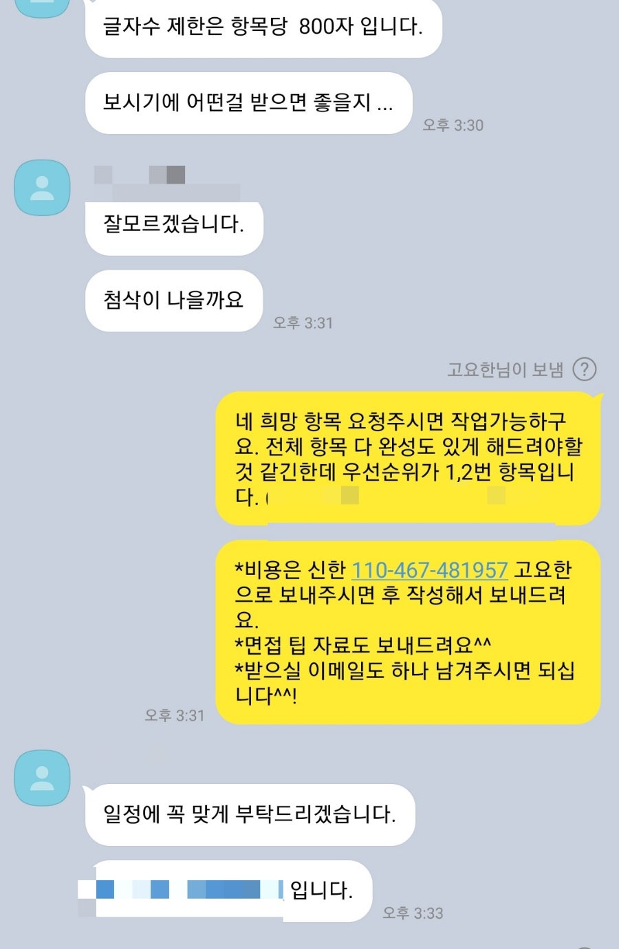 진솔정보시스템 이미지