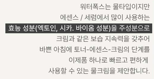 쏘이뷰티 이미지