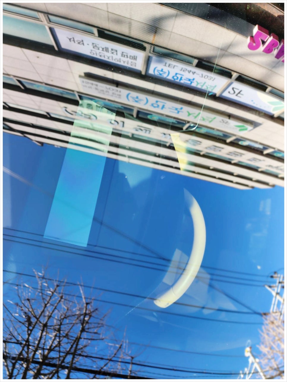 엄지자동차유리 이미지