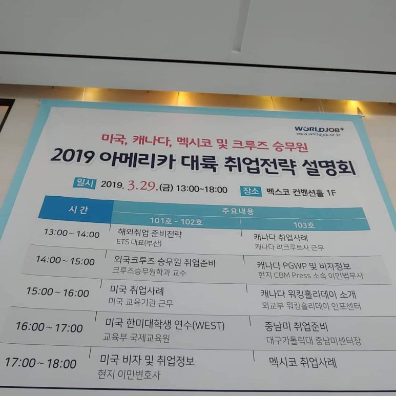대륙인력 이미지