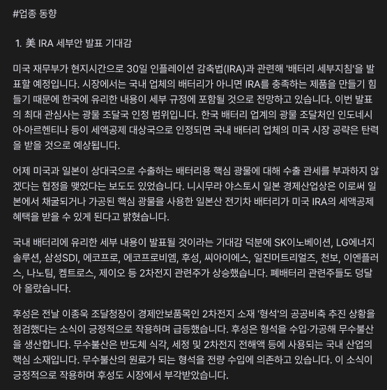 (주)하나프로여행사 이미지