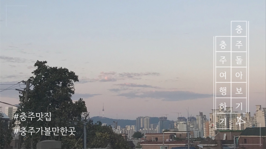 냉삼집숙이네 이미지