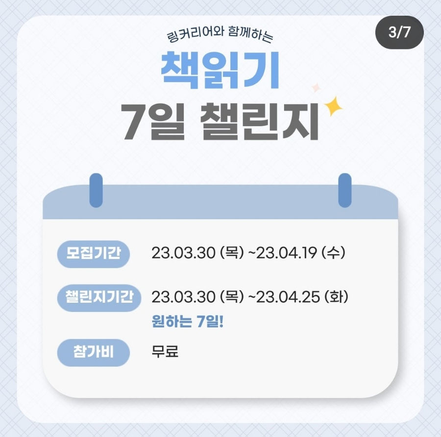 캐시리어 이미지