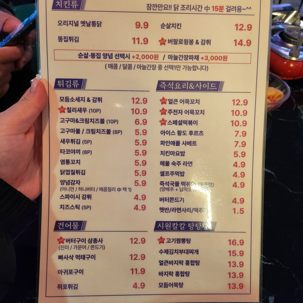 빅대디치킨대곡1지구점 이미지