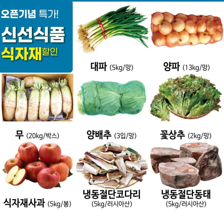 진량농협 하나로마트 이미지