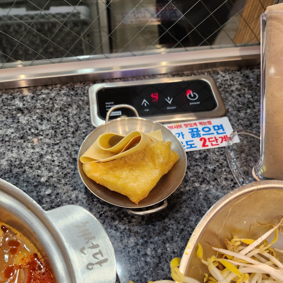 채선당샤브보트 탄현제니스점 이미지