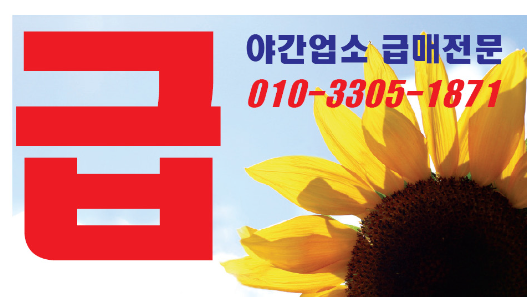 부자노래연습장 이미지
