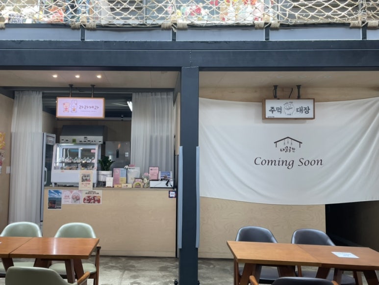 라크레므즈 이미지