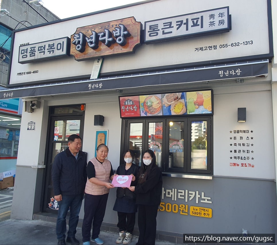 하트다방 이미지