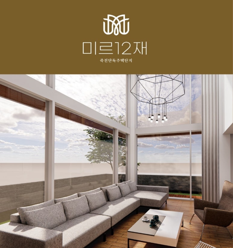 미르플랜 이미지