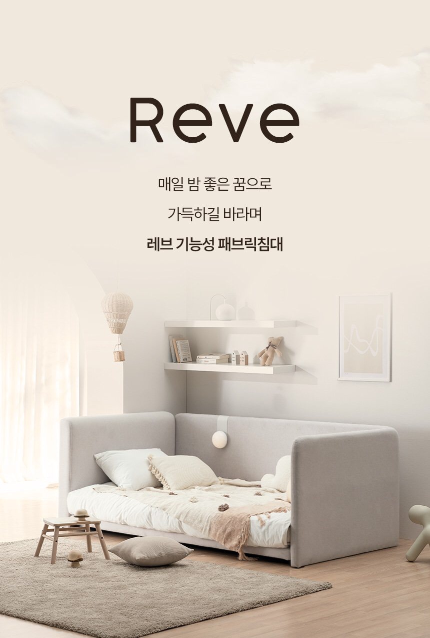 레이디가구 이미지