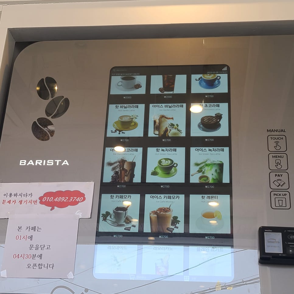 아이씨카페 이미지