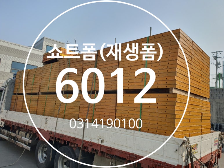 한주가설재 이미지