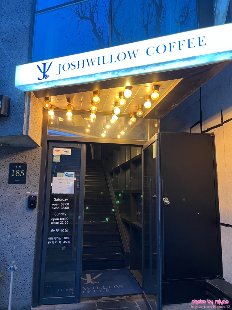조쉬윌로우커피 이미지