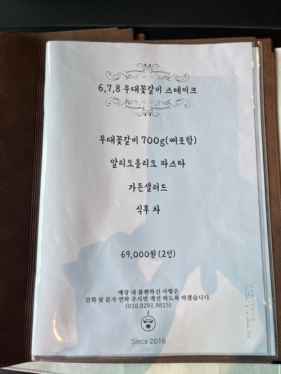 무등산스테이크펍 이미지
