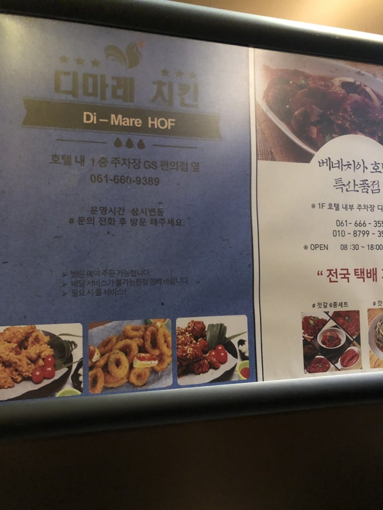 베네치아호프 이미지