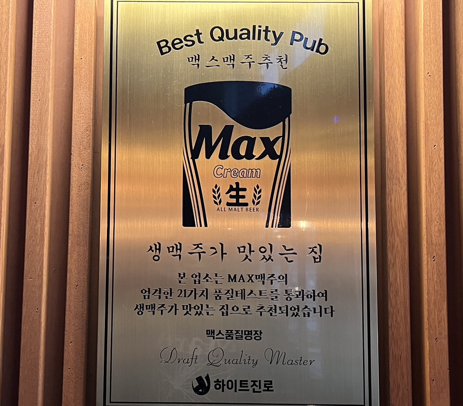 크라운호프세마역점 이미지
