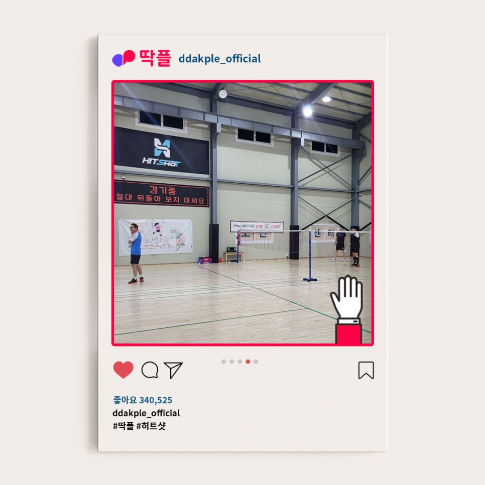 히트샷스포츠 이미지