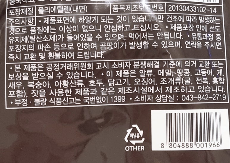 (주)코주부B&F 이미지