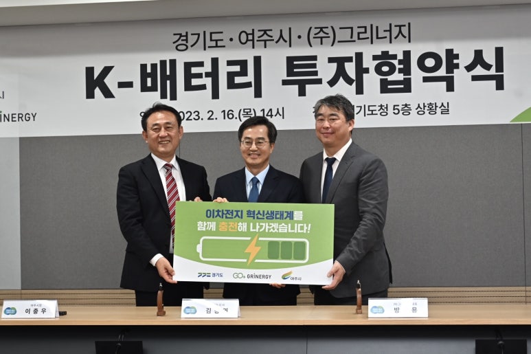 (주)차세대환경 이미지