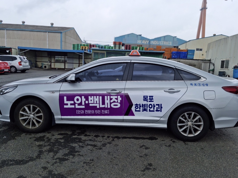 한빛광고 이미지
