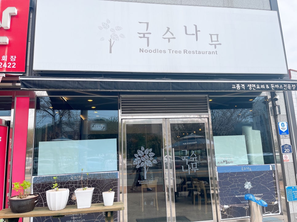 롯데리아마산진동점 이미지