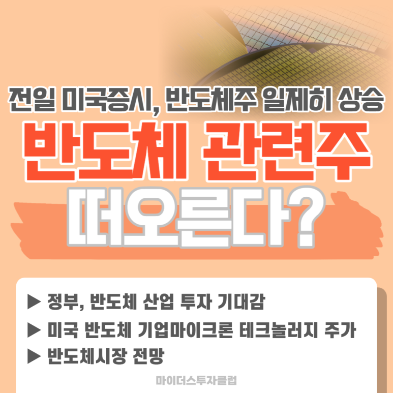 엠케이엔지니어링 이미지