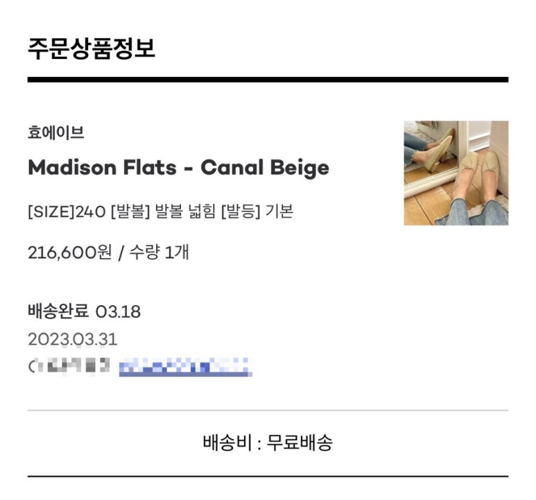 효에이브 이미지