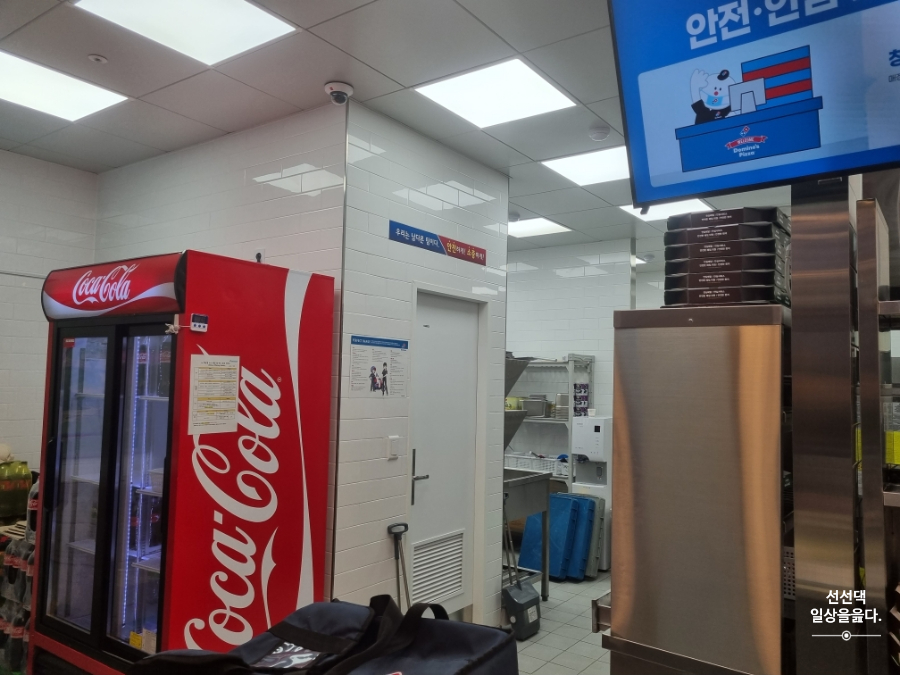 도미노피자예산점 이미지
