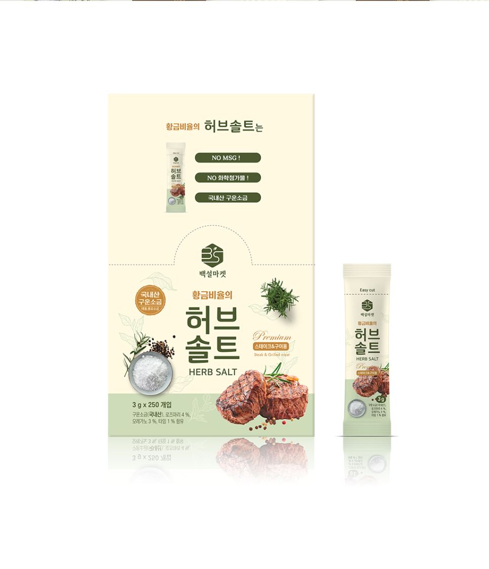 디자인솔트 이미지