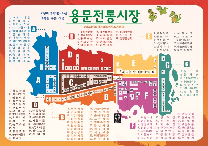 용문부대찌개 이미지