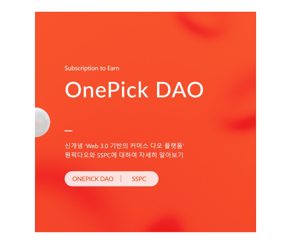 픽셀러 이미지