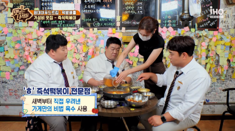 할머니 즉석 떡볶이 이미지