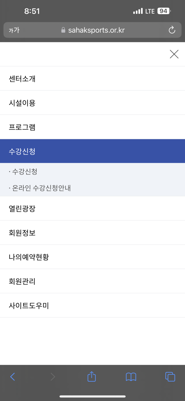 사하구국민체육센터 이미지