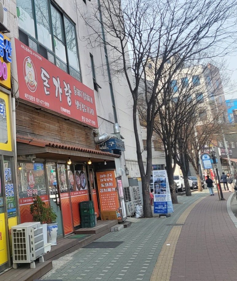딩동당동 이미지