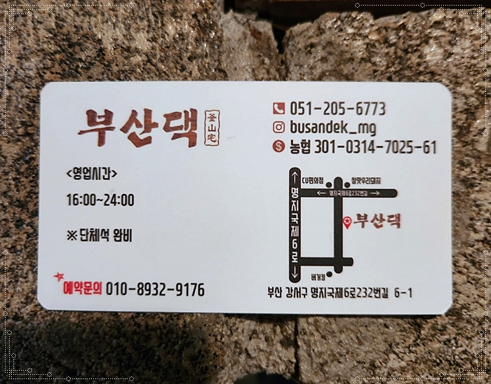 부산댁 이미지