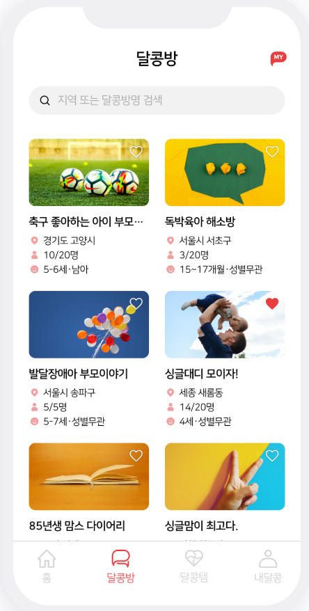 주식회사 이오 이미지