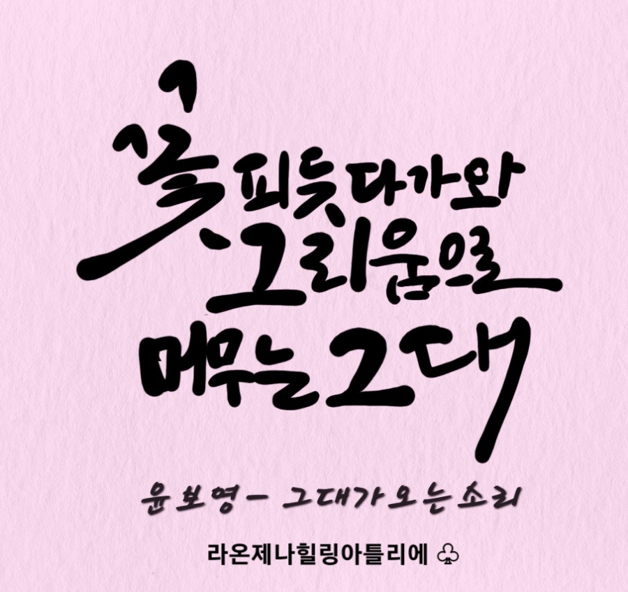 광희에세이 이미지