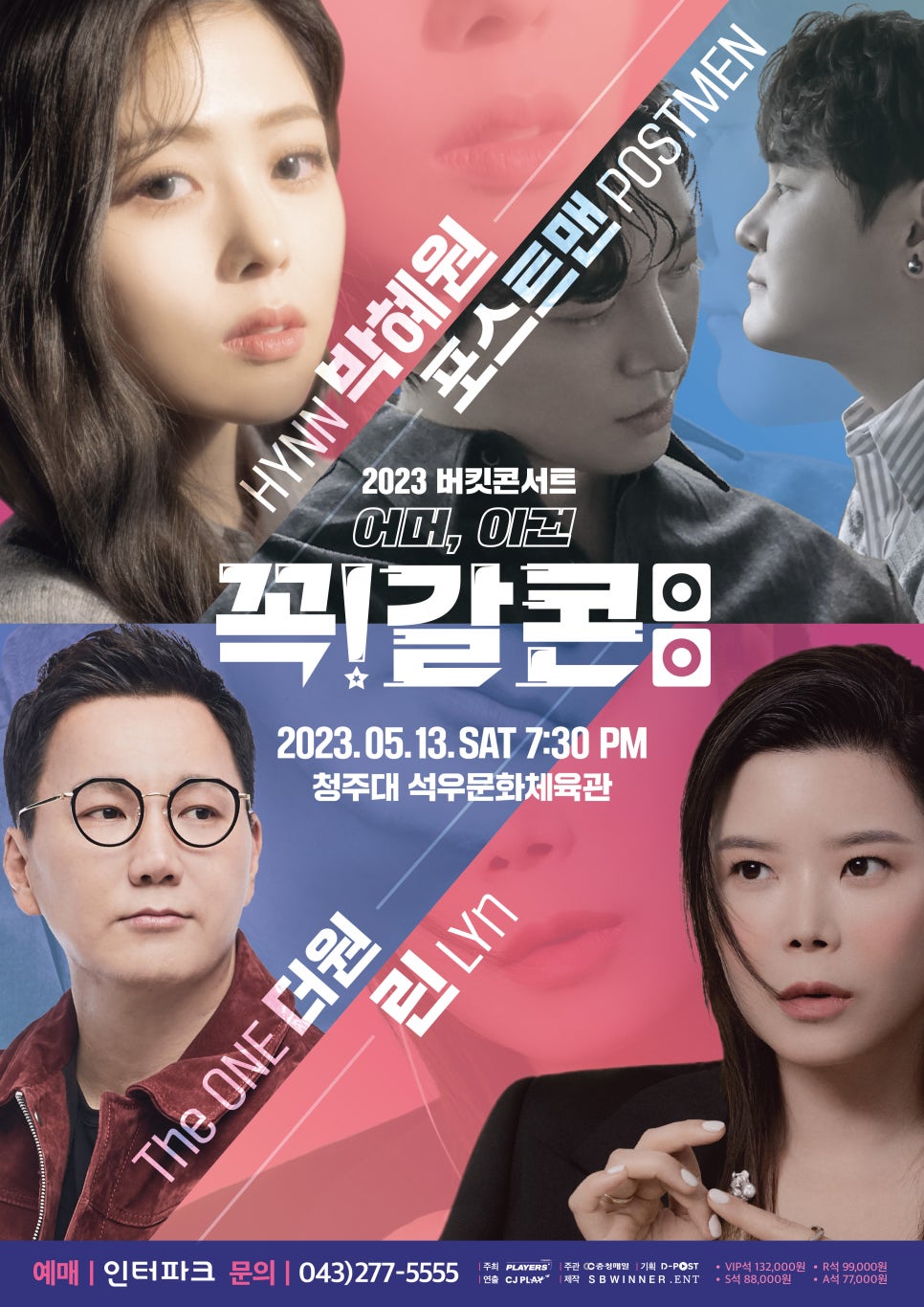 더원기획 이미지