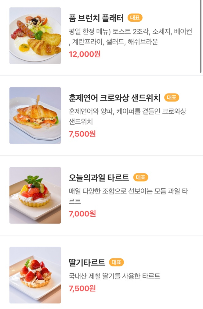 크린킹 이미지