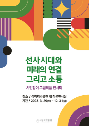 아트랫폼 이미지