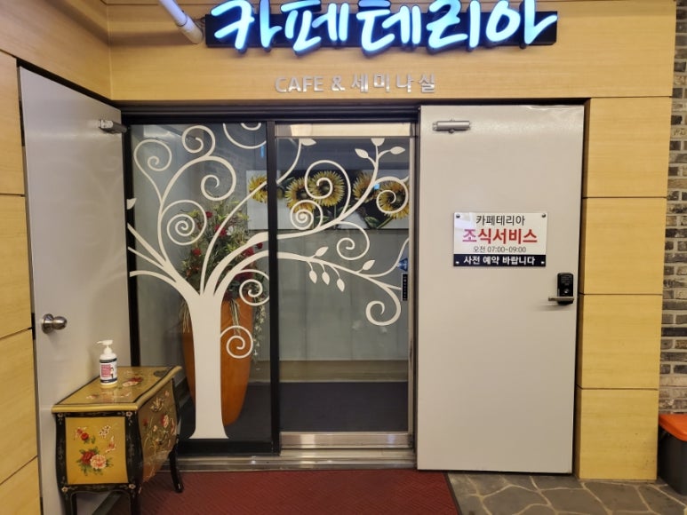 모텔일번지 이미지