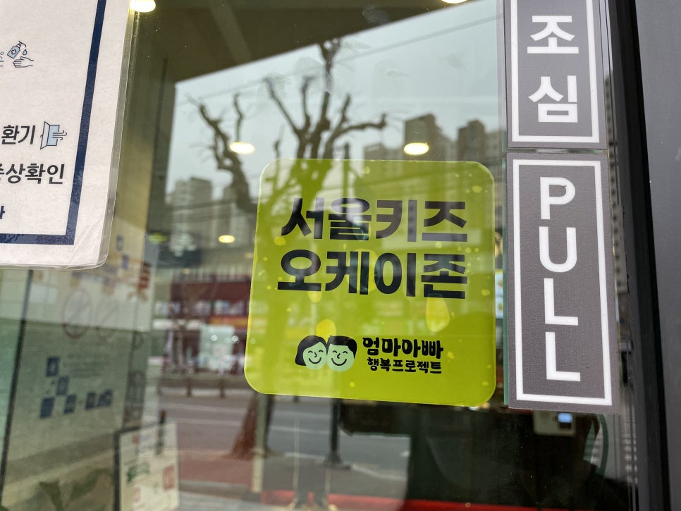 롯데리아신곡 이미지