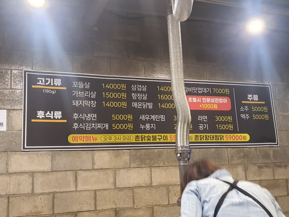 엔자임포크 이미지