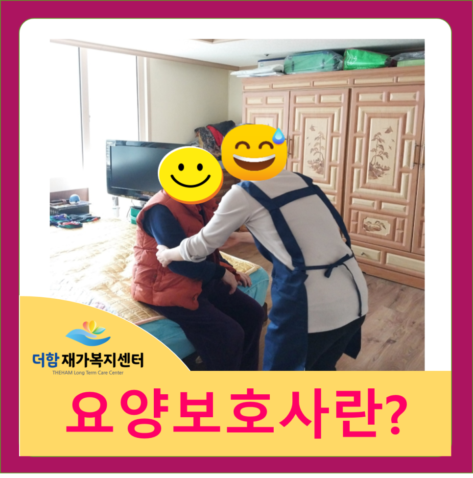 더함인력 이미지