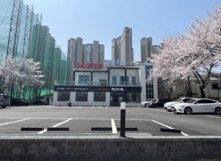 짬뽕지존수지 이미지
