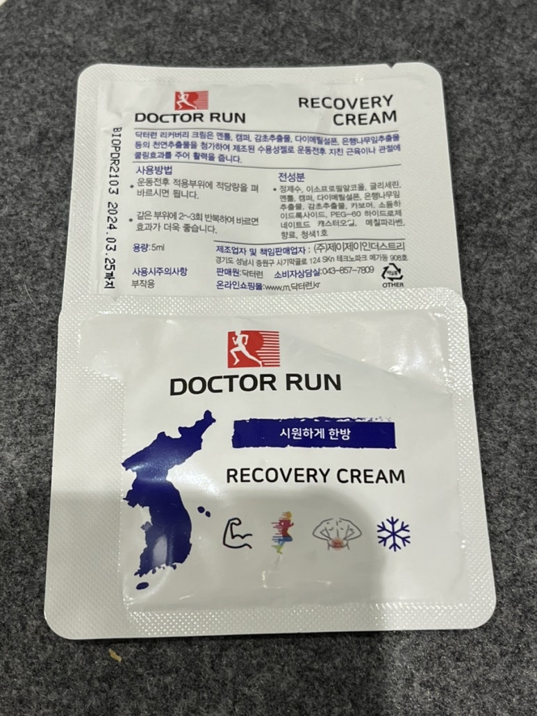 닥터런 이미지